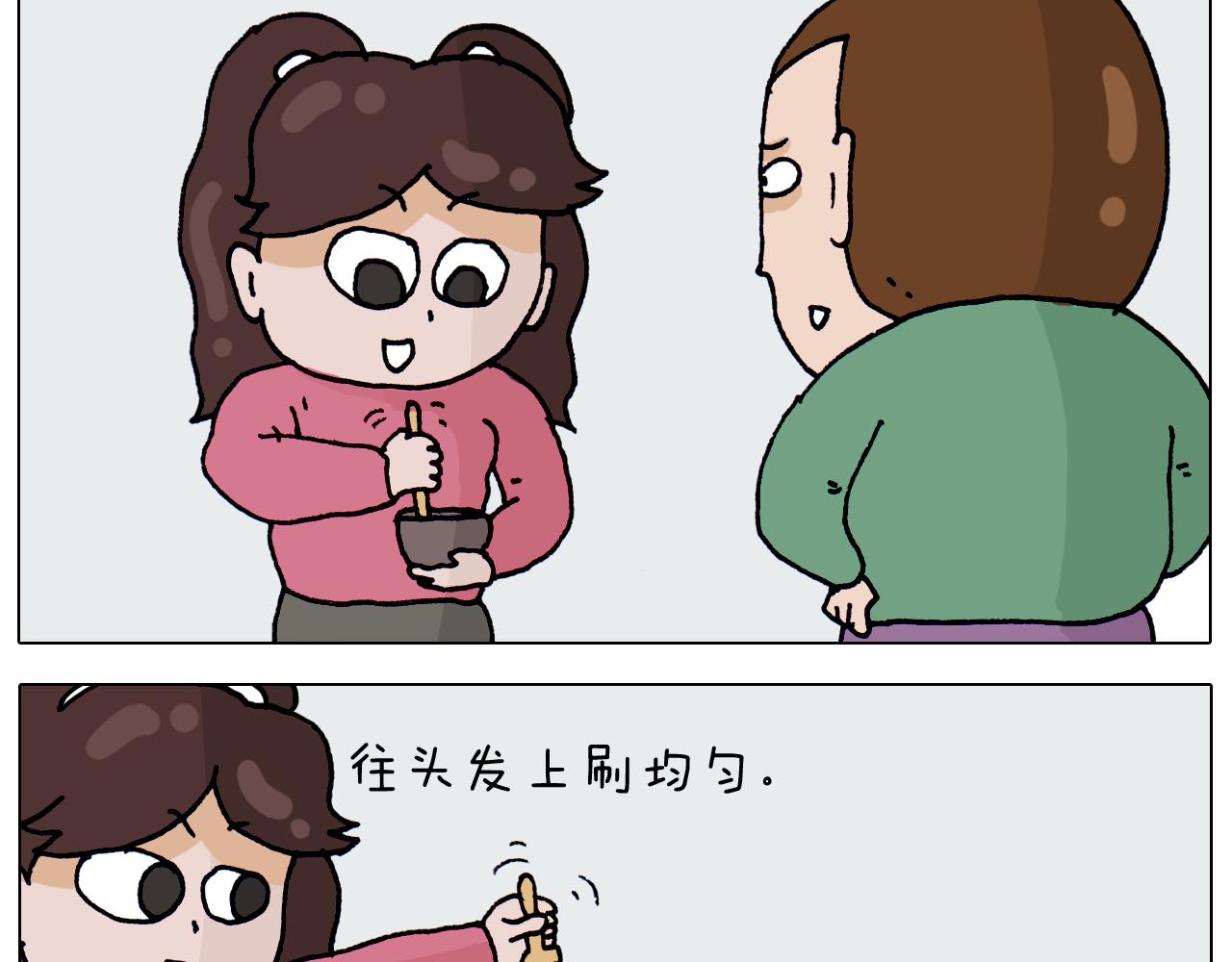 第320话 头顶的烦恼(1/2)-第319话