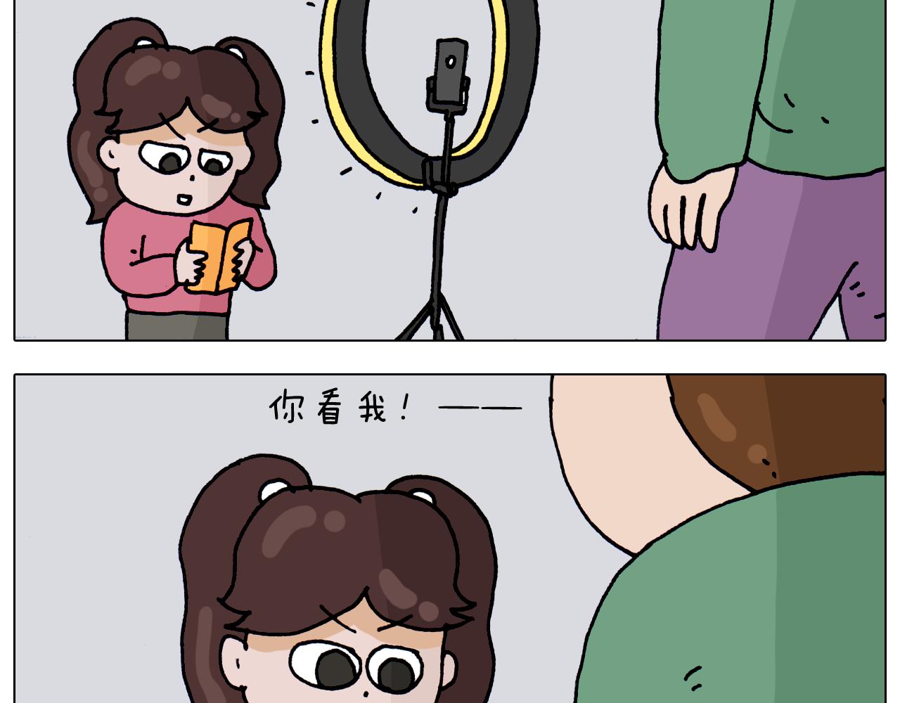 第320话 头顶的烦恼(1/2)-第319话