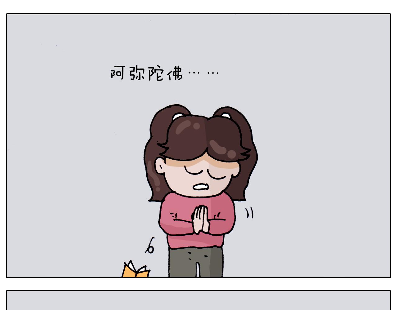 第320话 头顶的烦恼(1/2)-第319话