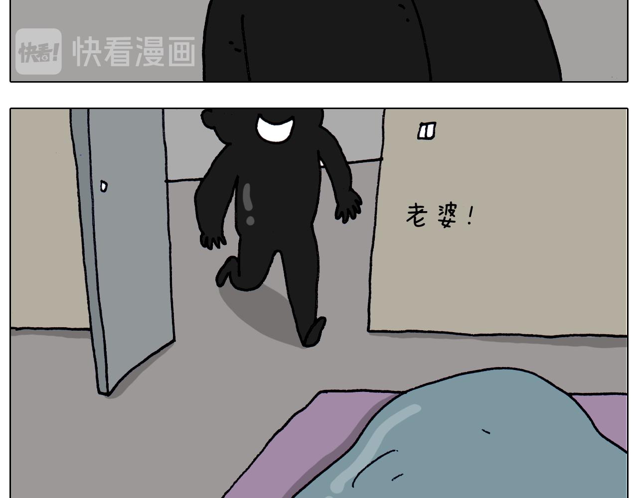 第320话 头顶的烦恼(1/2)-第319话