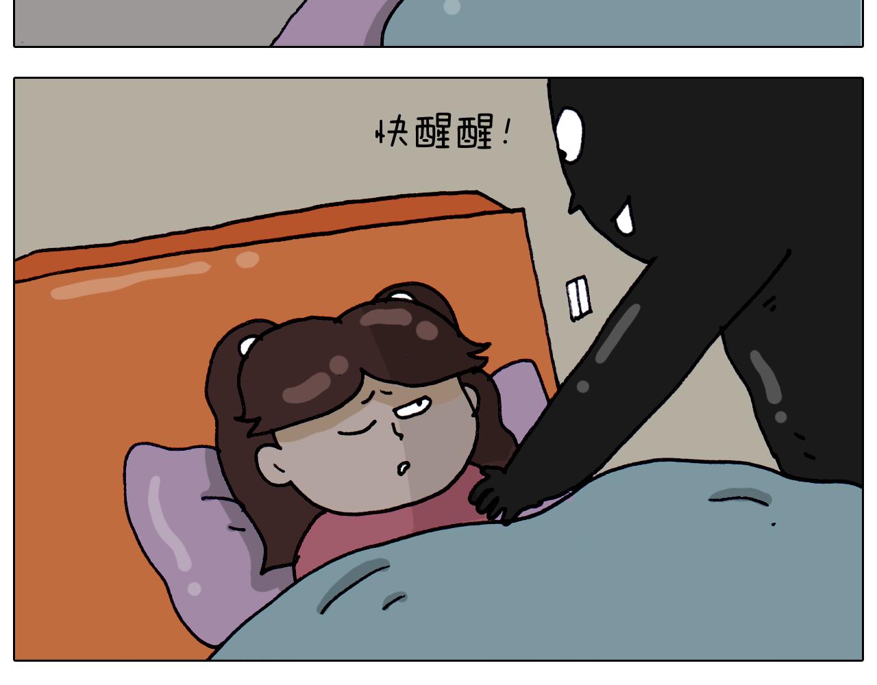 第320话 头顶的烦恼(1/2)-第319话