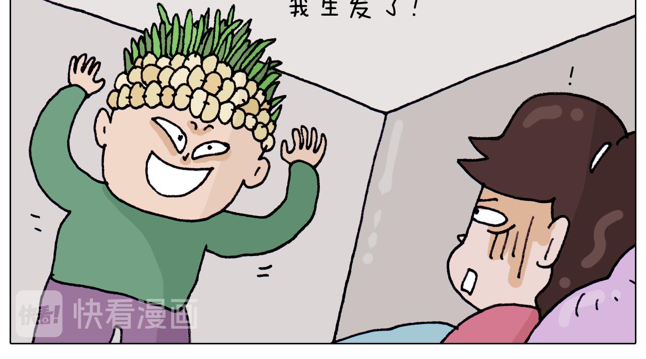 第320话 头顶的烦恼(1/2)-第319话