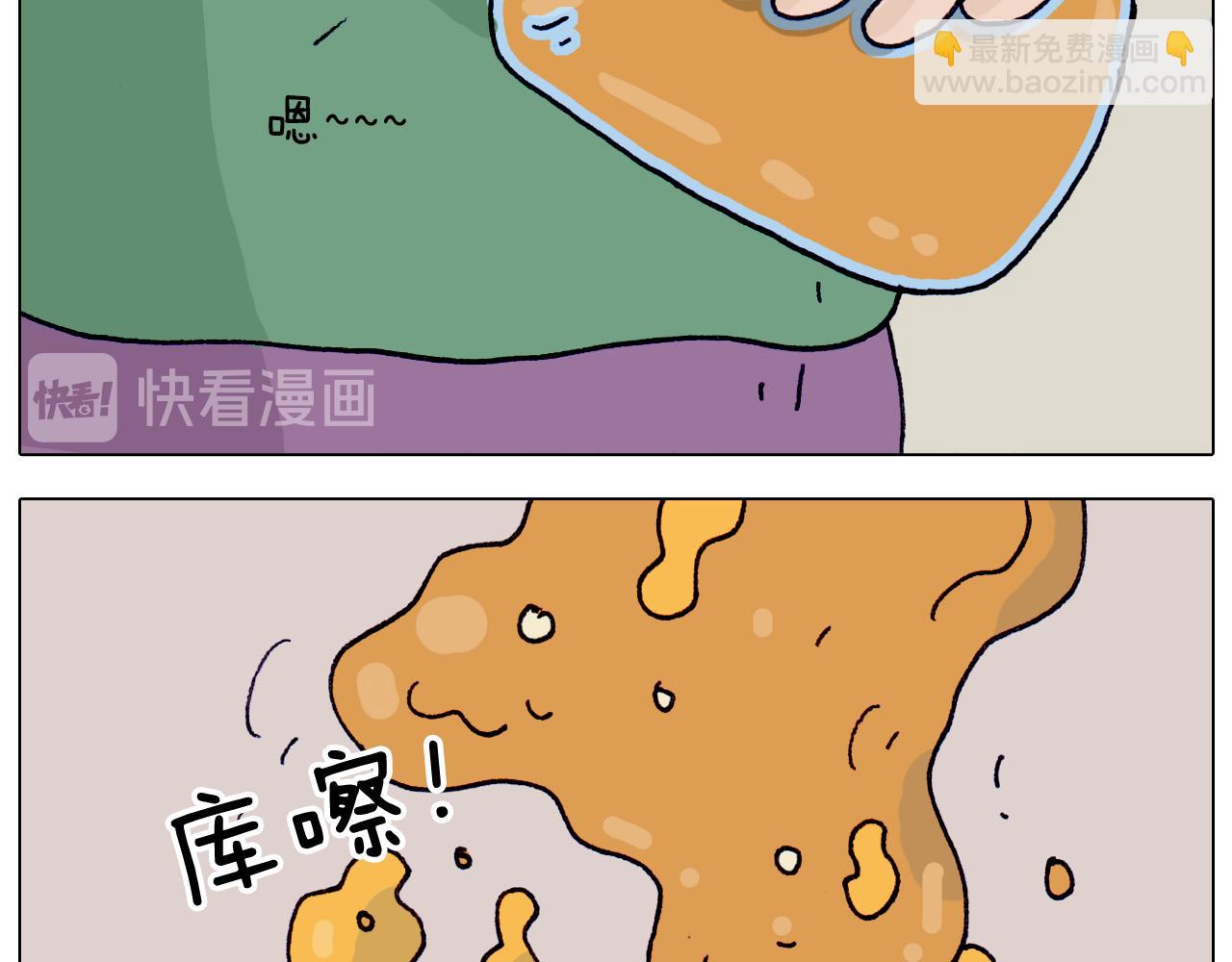 第320话 头顶的烦恼(1/2)-第319话