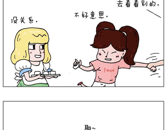 欢迎品尝(1/2)-第33话