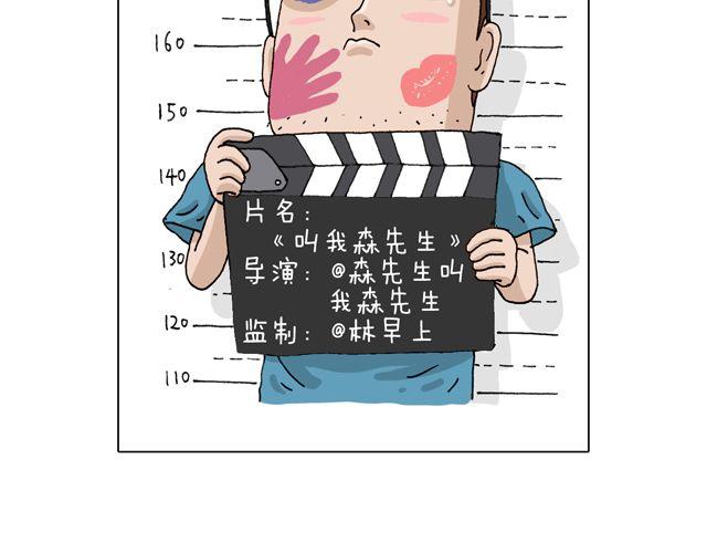 欢迎品尝(1/2)-第33话