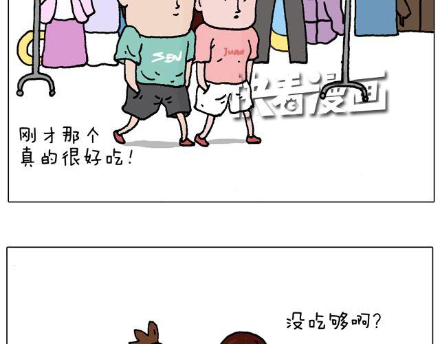 欢迎品尝(1/2)-第33话