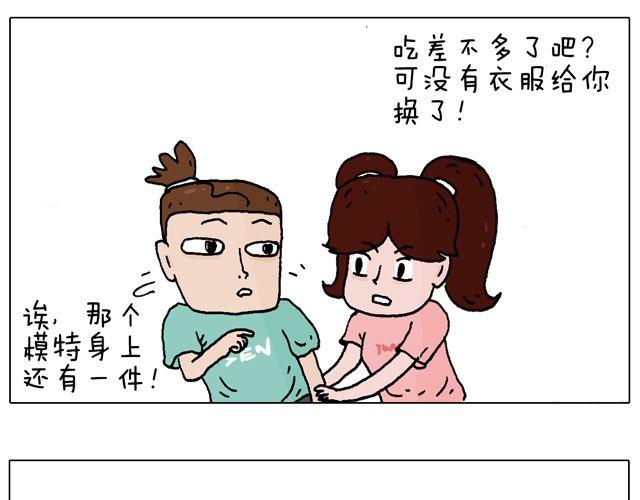 欢迎品尝(1/2)-第33话