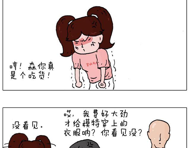 欢迎品尝(1/2)-第33话