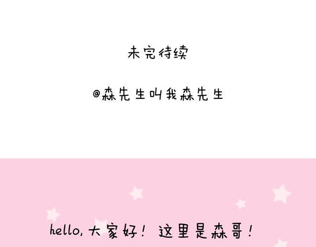欢迎品尝(1/2)-第33话