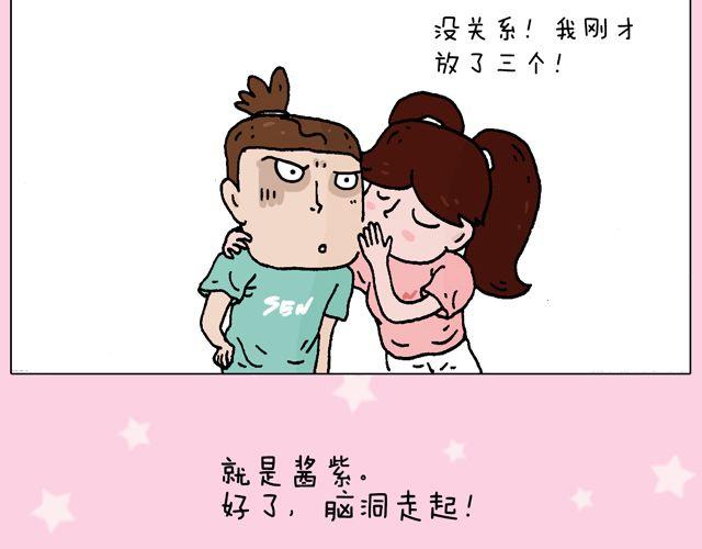 欢迎品尝(1/2)-第33话
