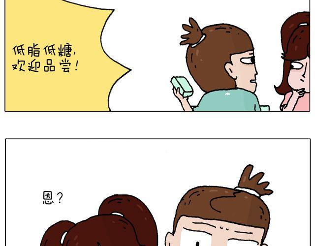 欢迎品尝(1/2)-第33话