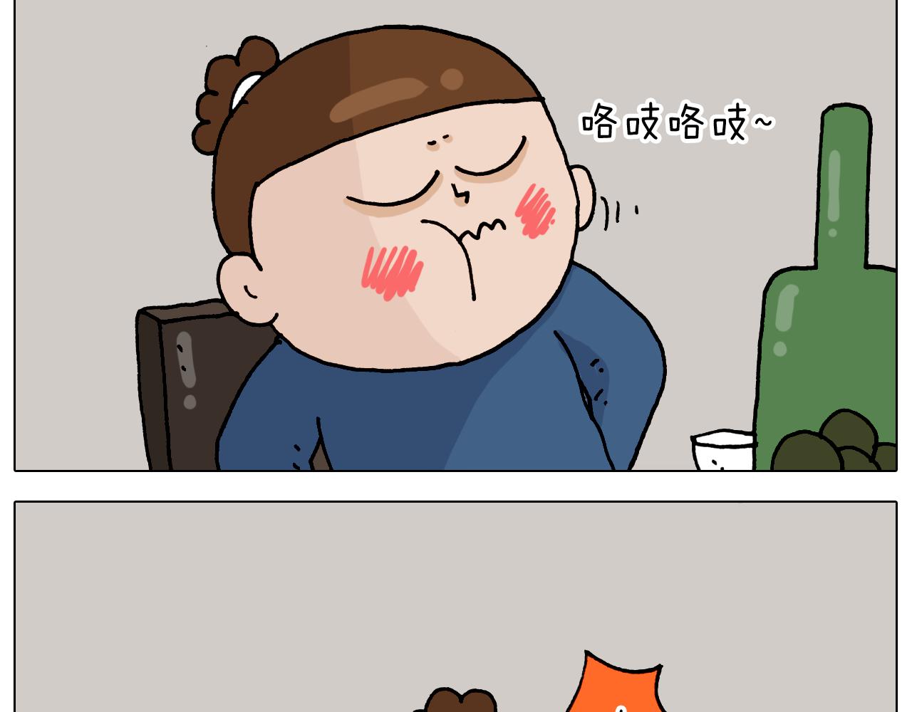 第322话 考古学家(1/2)-第321话