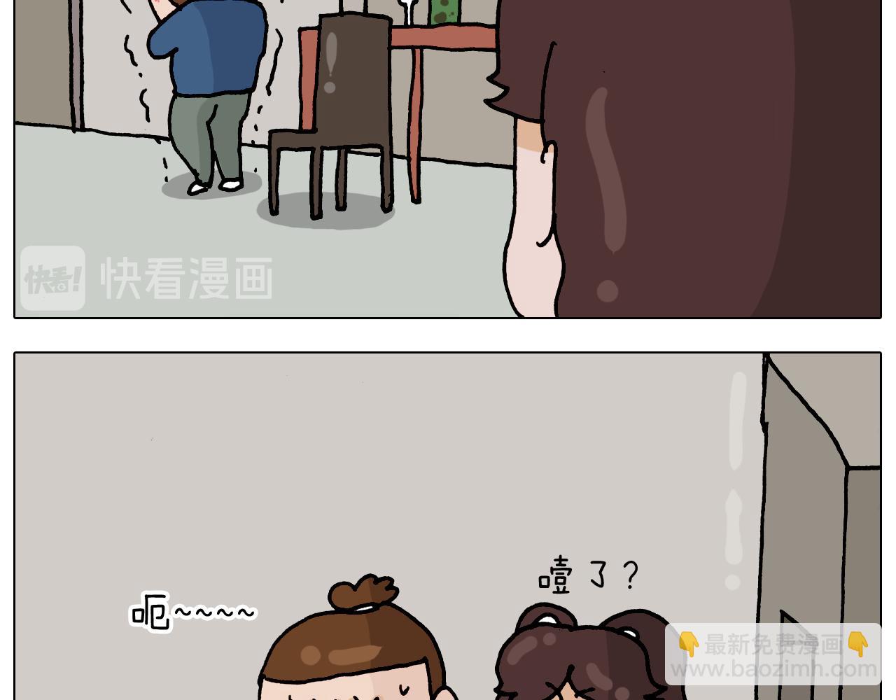 第322话 考古学家(1/2)-第321话