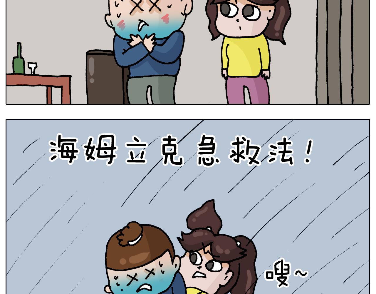 第322话 考古学家(1/2)-第321话