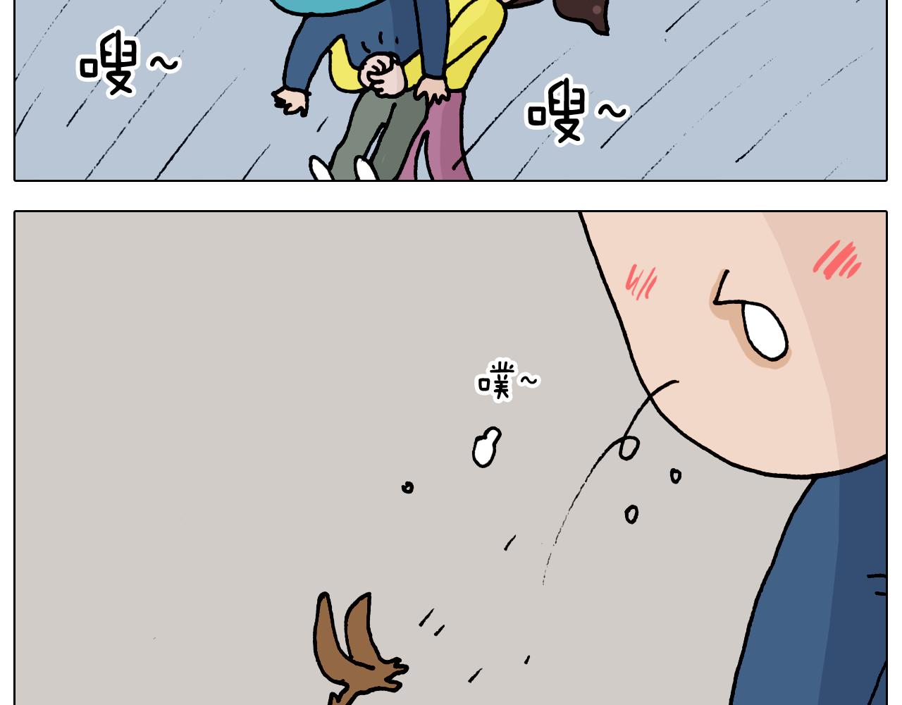 第322话 考古学家(1/2)-第321话