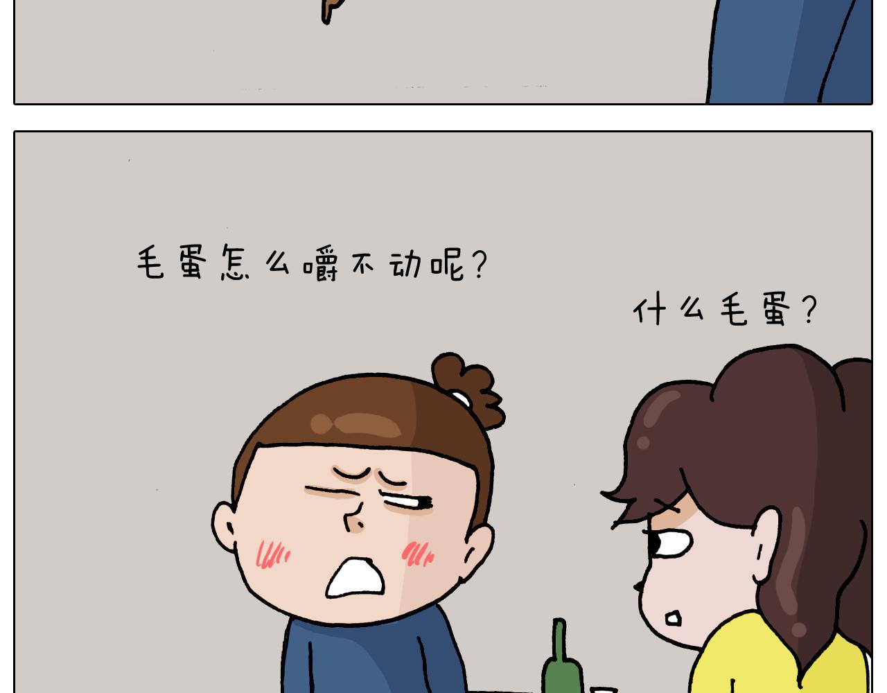 第322话 考古学家(1/2)-第321话