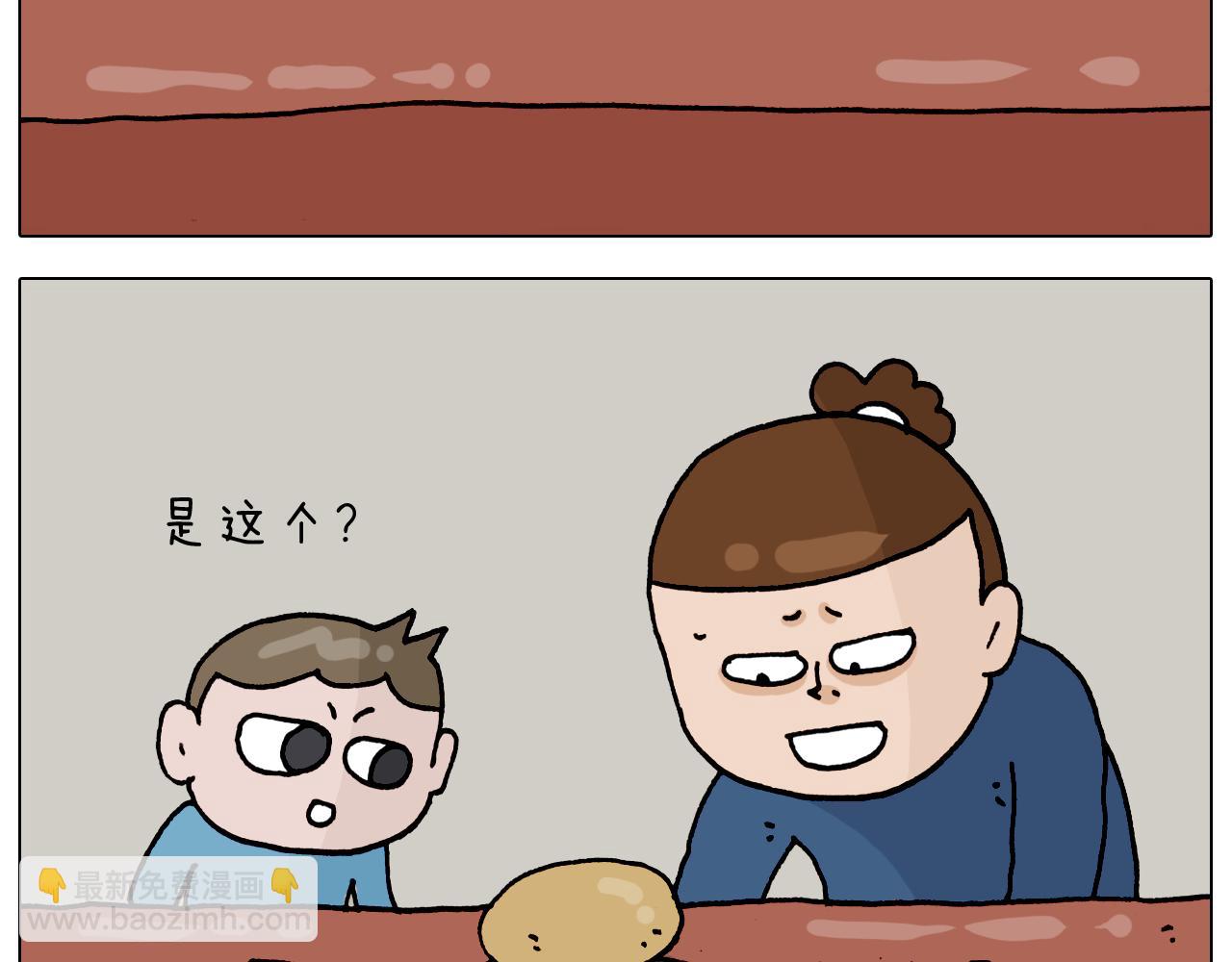 第322话 考古学家(1/2)-第321话
