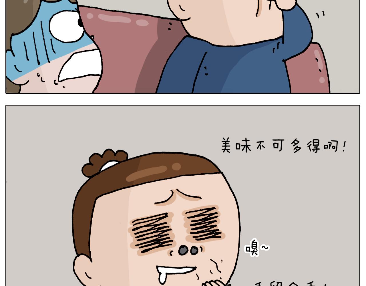 第322话 考古学家(1/2)-第321话