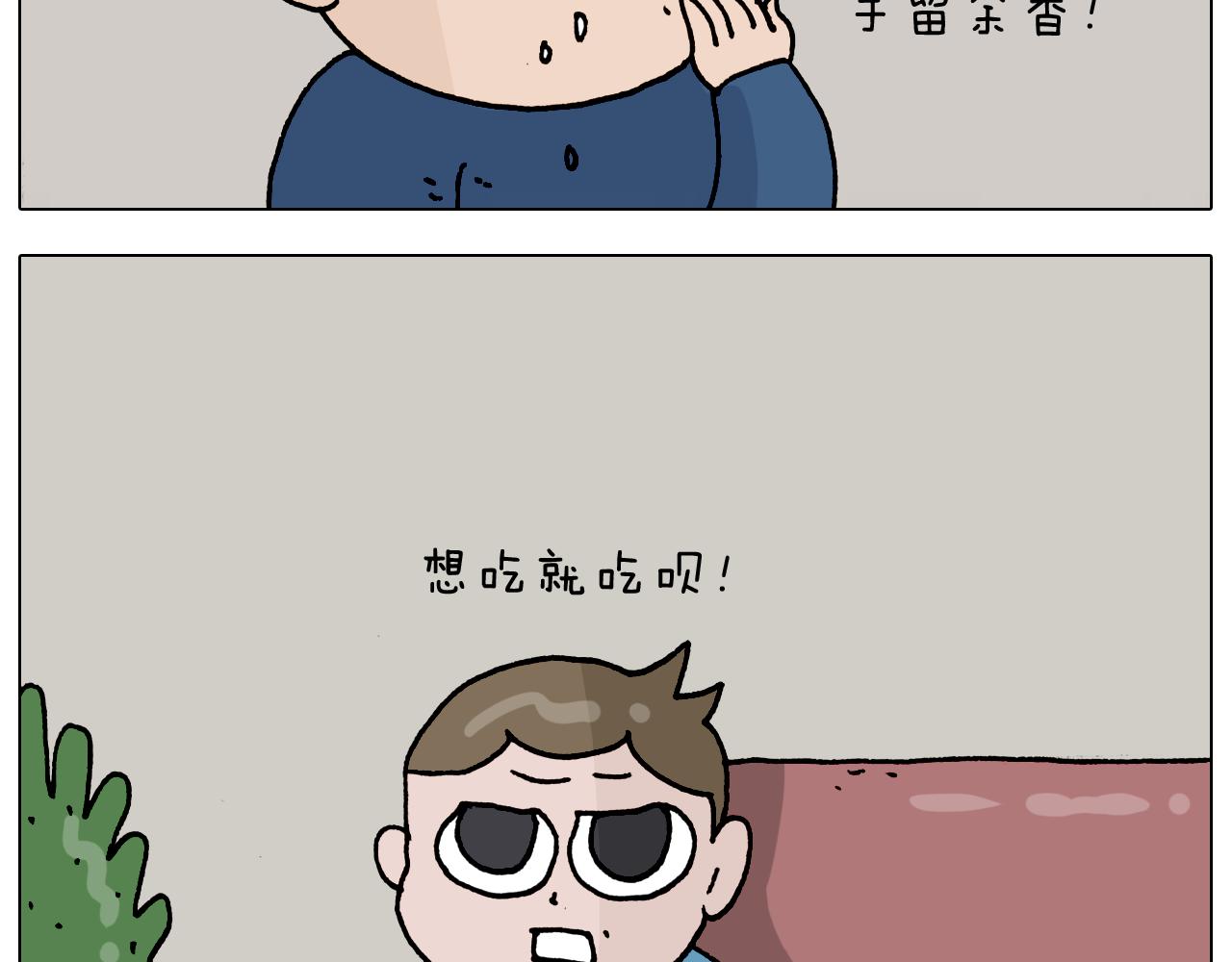 第322话 考古学家(1/2)-第321话
