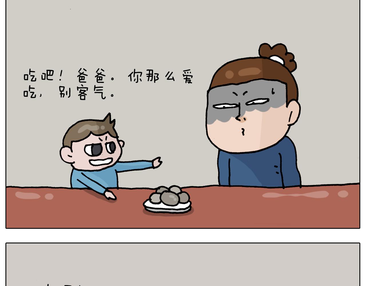 第322话 考古学家(1/2)-第321话