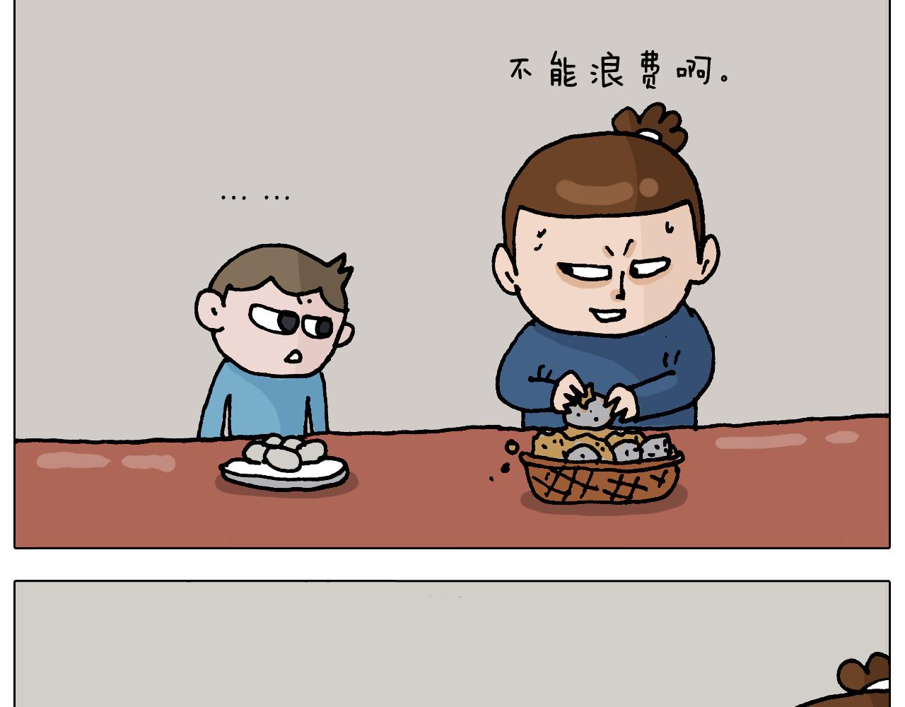 第322话 考古学家(1/2)-第321话