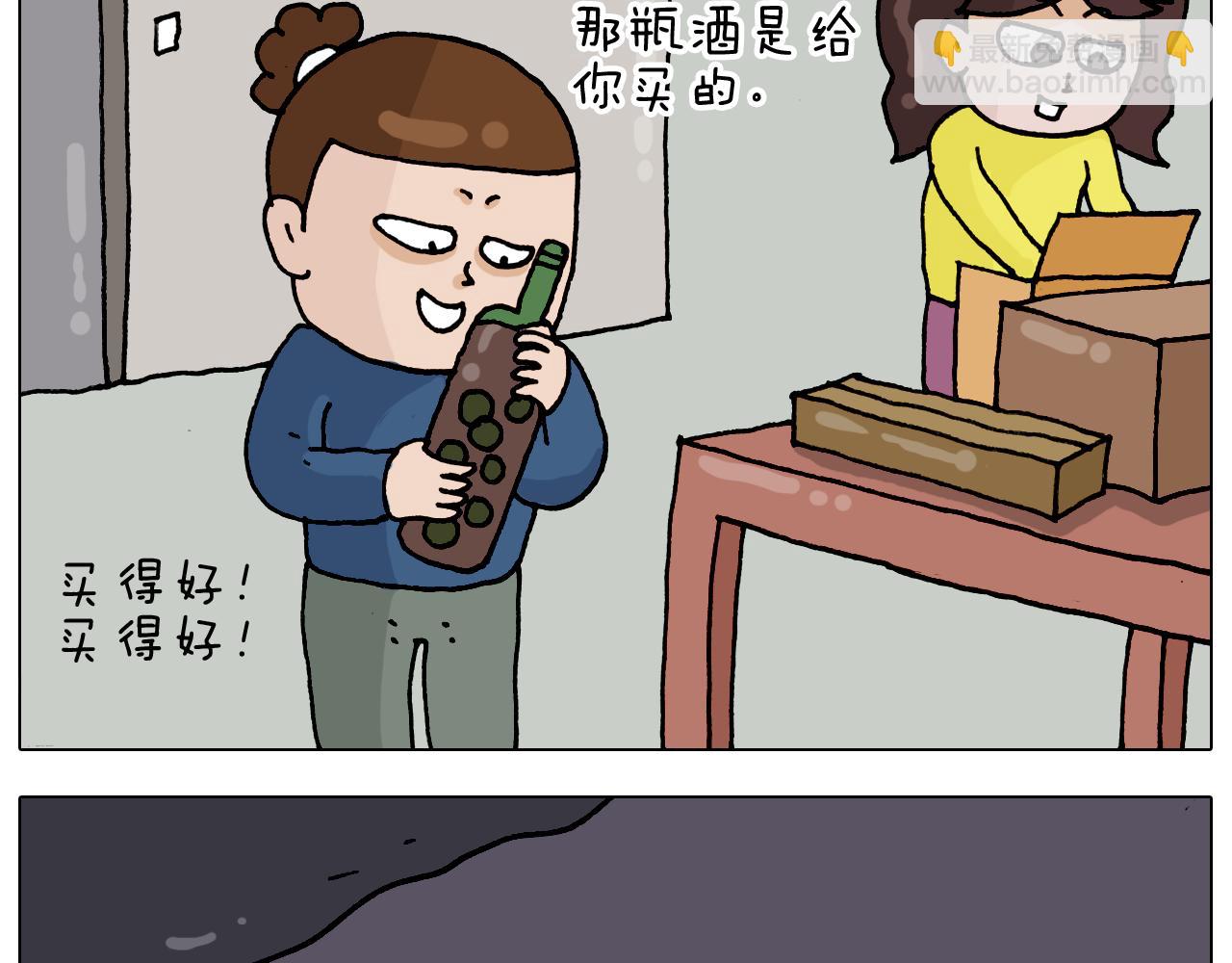 第322话 考古学家(1/2)-第321话