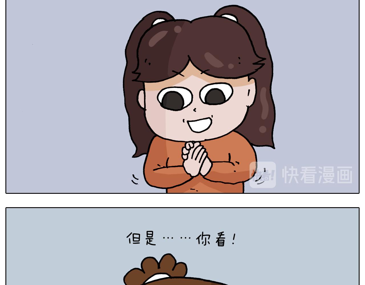 第324话 四足形态 变身(1/2)-第323话