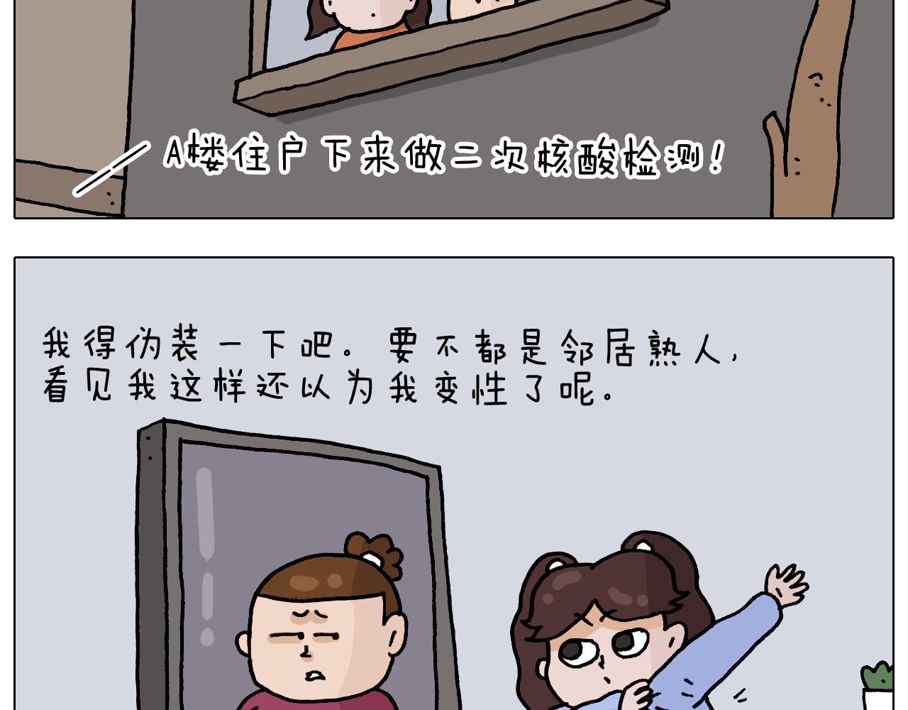 第324话 四足形态 变身(1/2)-第323话