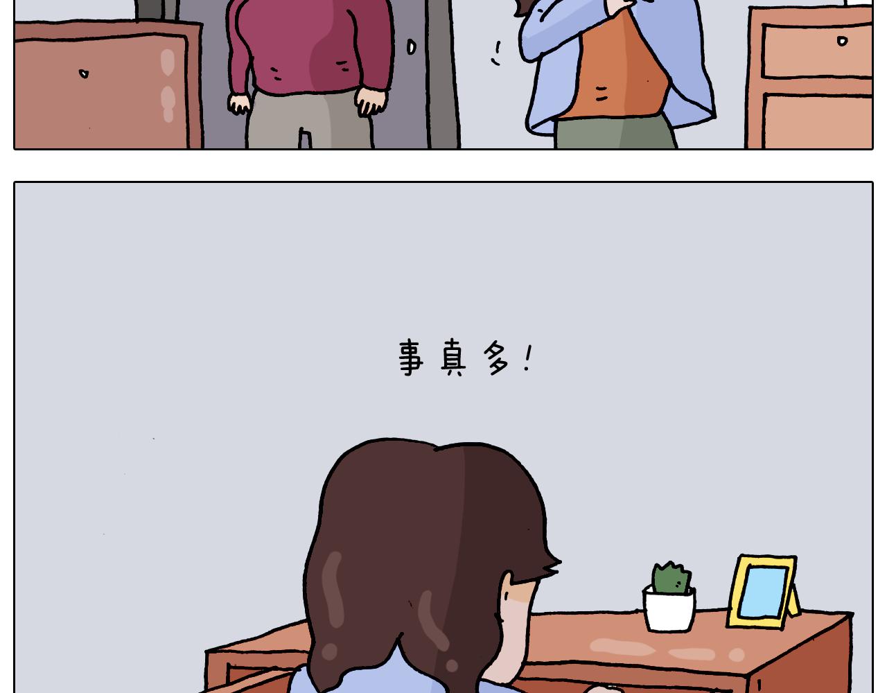 第324话 四足形态 变身(1/2)-第323话