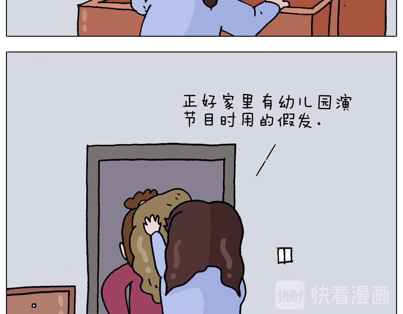 第324话 四足形态 变身(1/2)-第323话