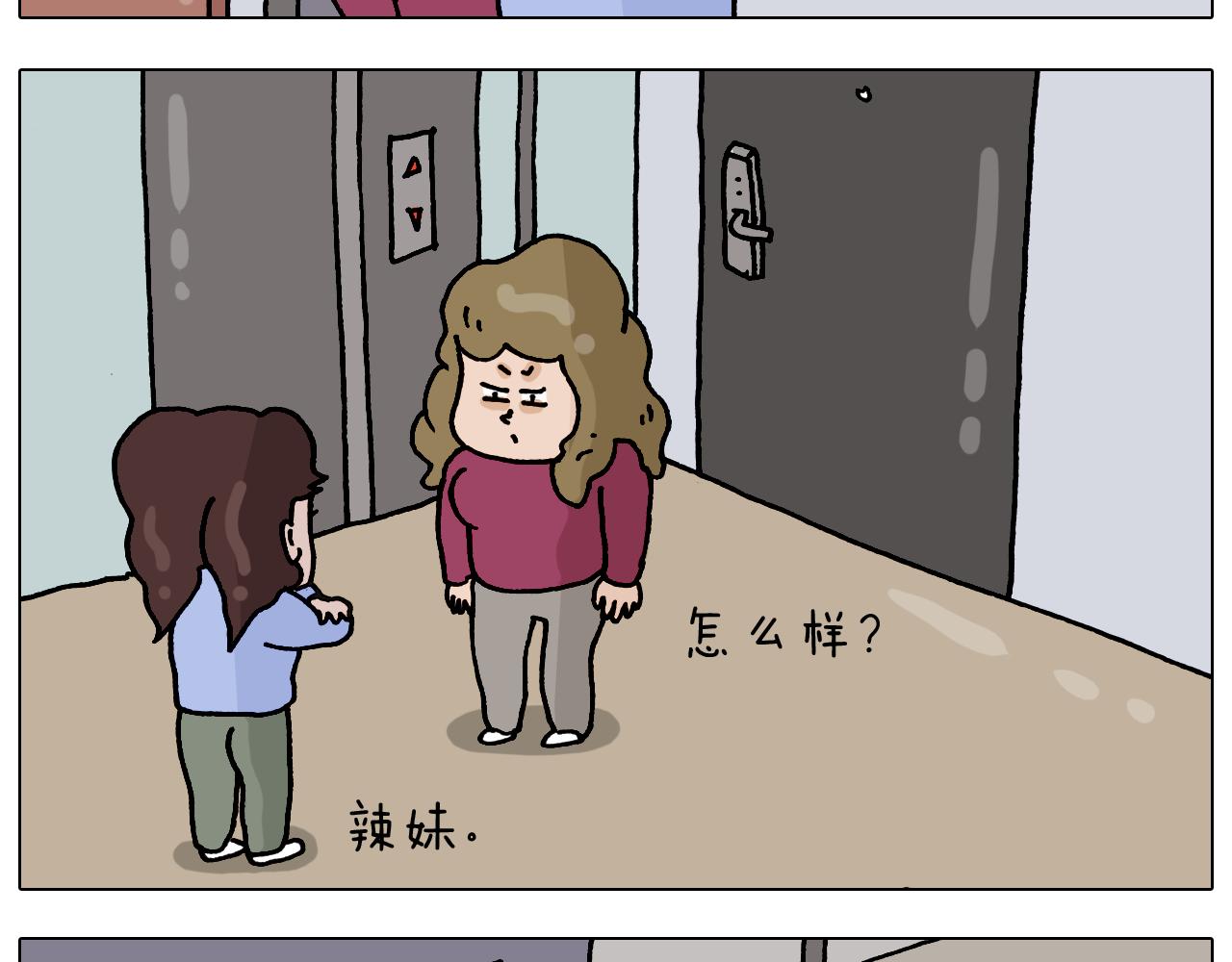 第324话 四足形态 变身(1/2)-第323话