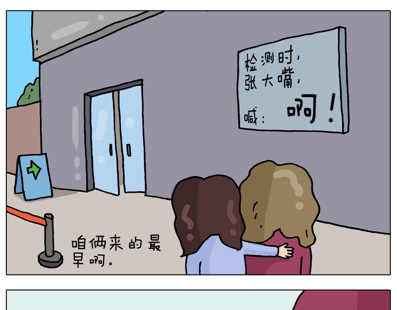 第324话 四足形态 变身(1/2)-第323话