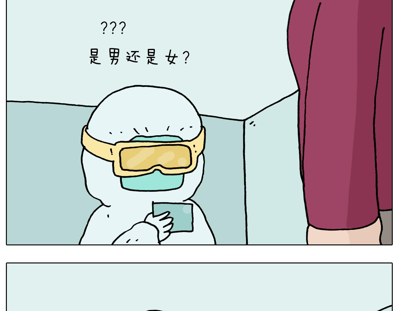 第324话 四足形态 变身(1/2)-第323话