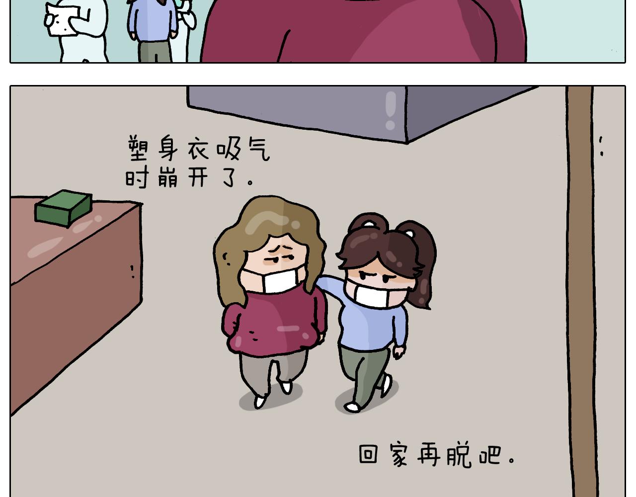 第324话 四足形态 变身(1/2)-第323话