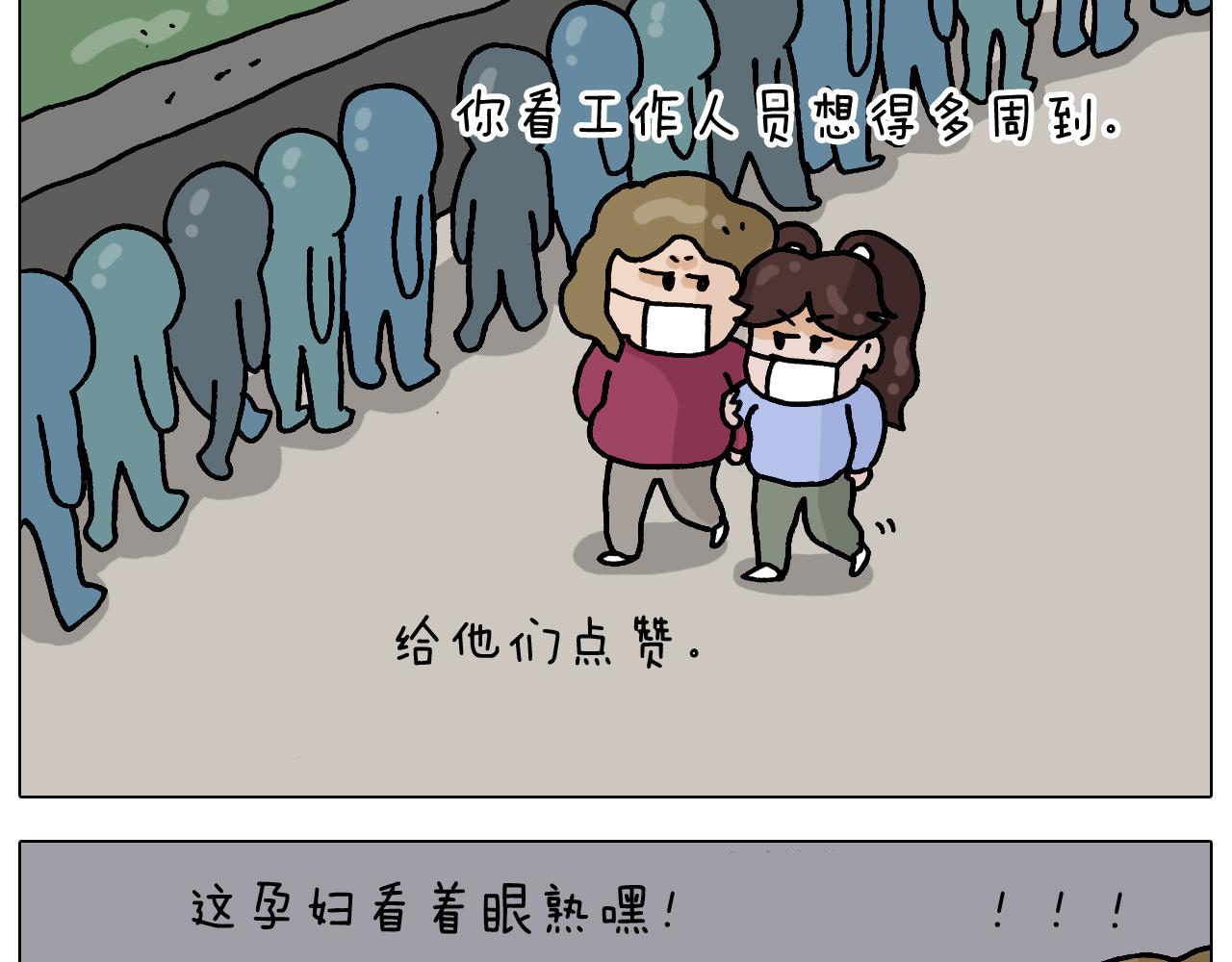 第324话 四足形态 变身(1/2)-第323话