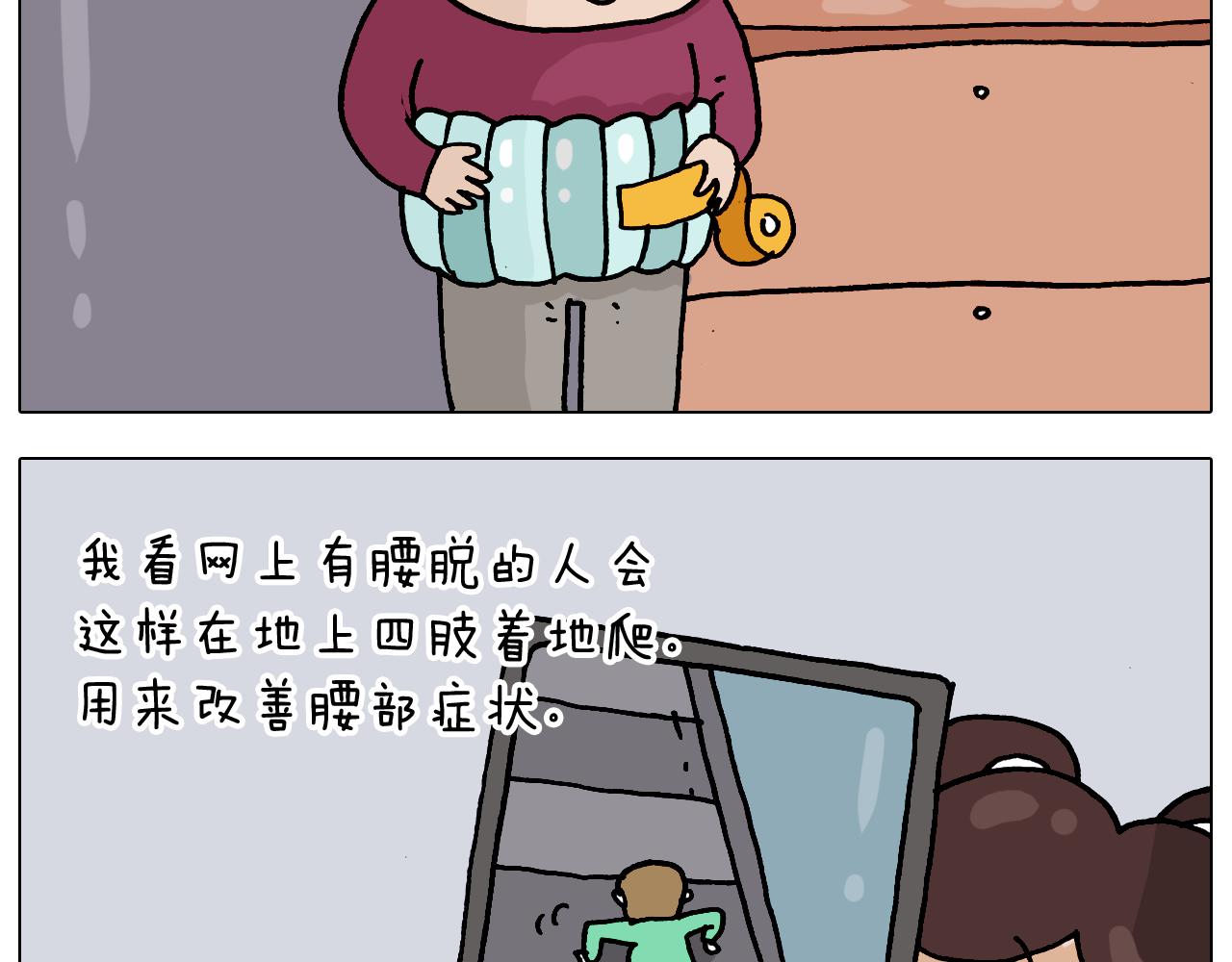 第324话 四足形态 变身(1/2)-第323话