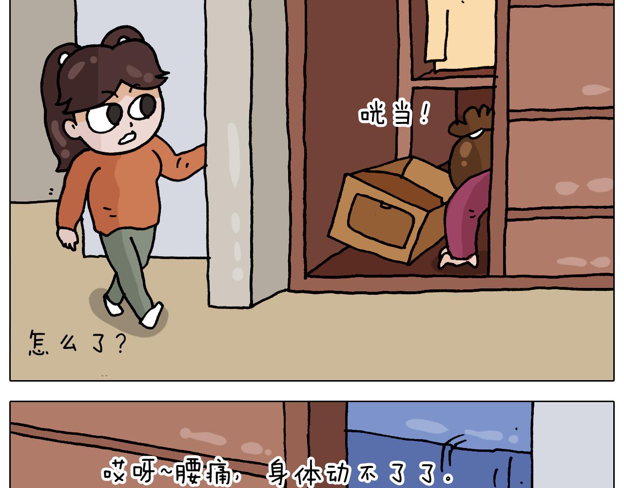 第324话 四足形态 变身(1/2)-第323话