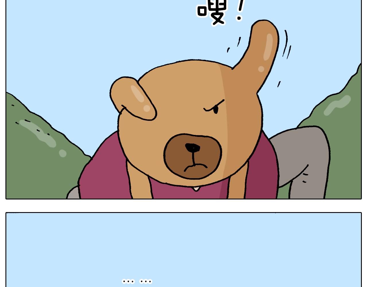 第324话 四足形态 变身(1/2)-第323话