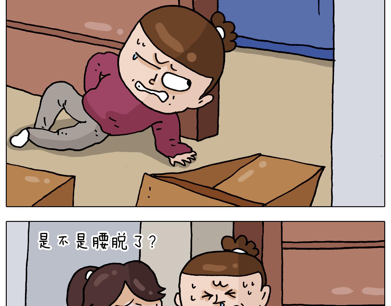 第324话 四足形态 变身(1/2)-第323话