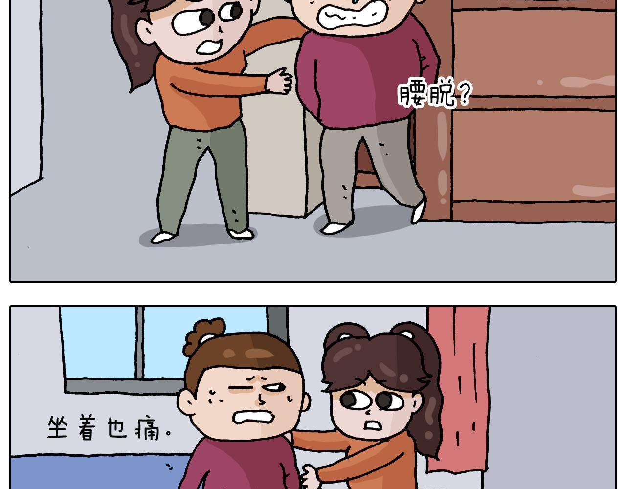 第324话 四足形态 变身(1/2)-第323话