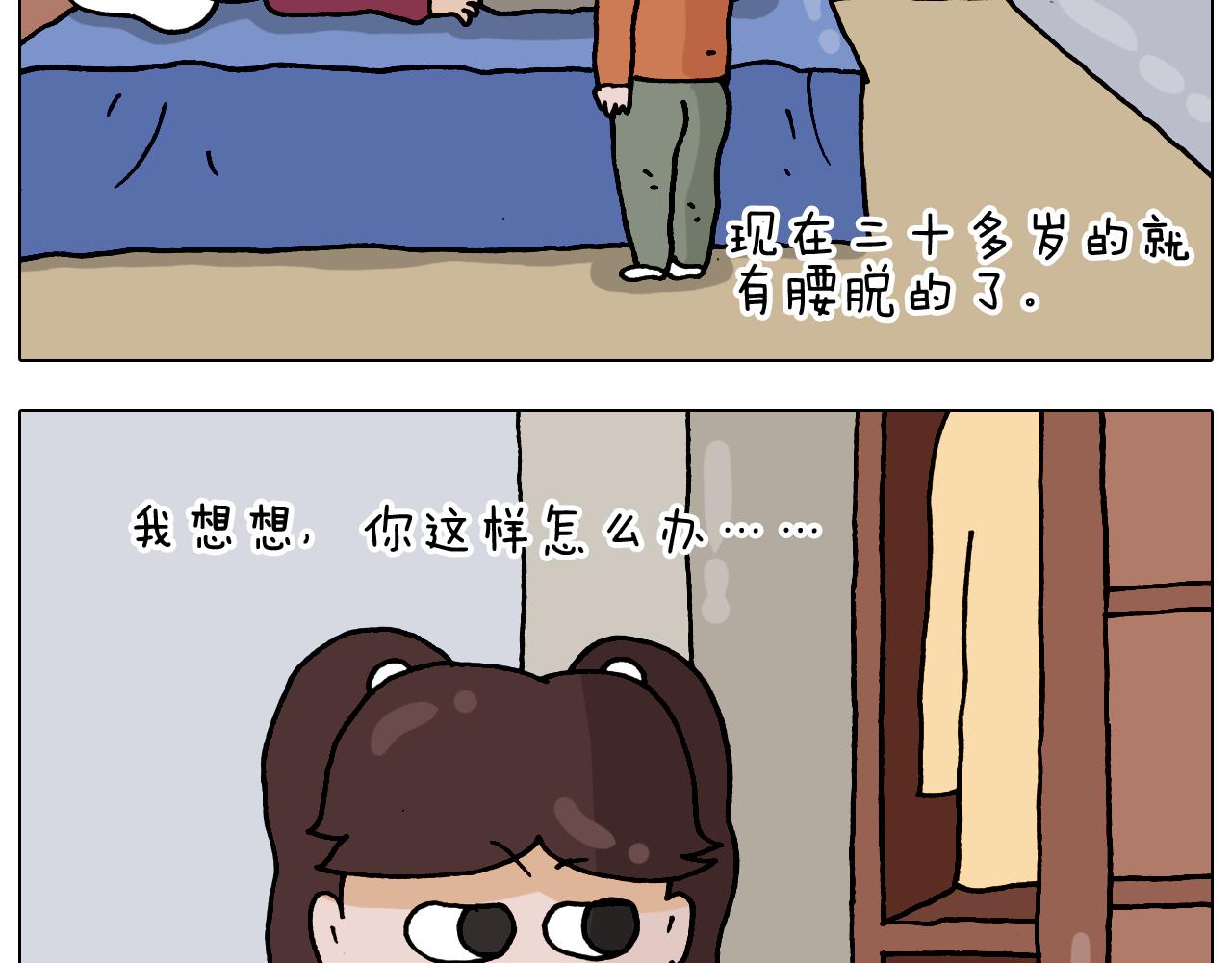 第324话 四足形态 变身(1/2)-第323话