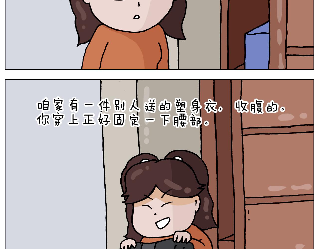 第324话 四足形态 变身(1/2)-第323话