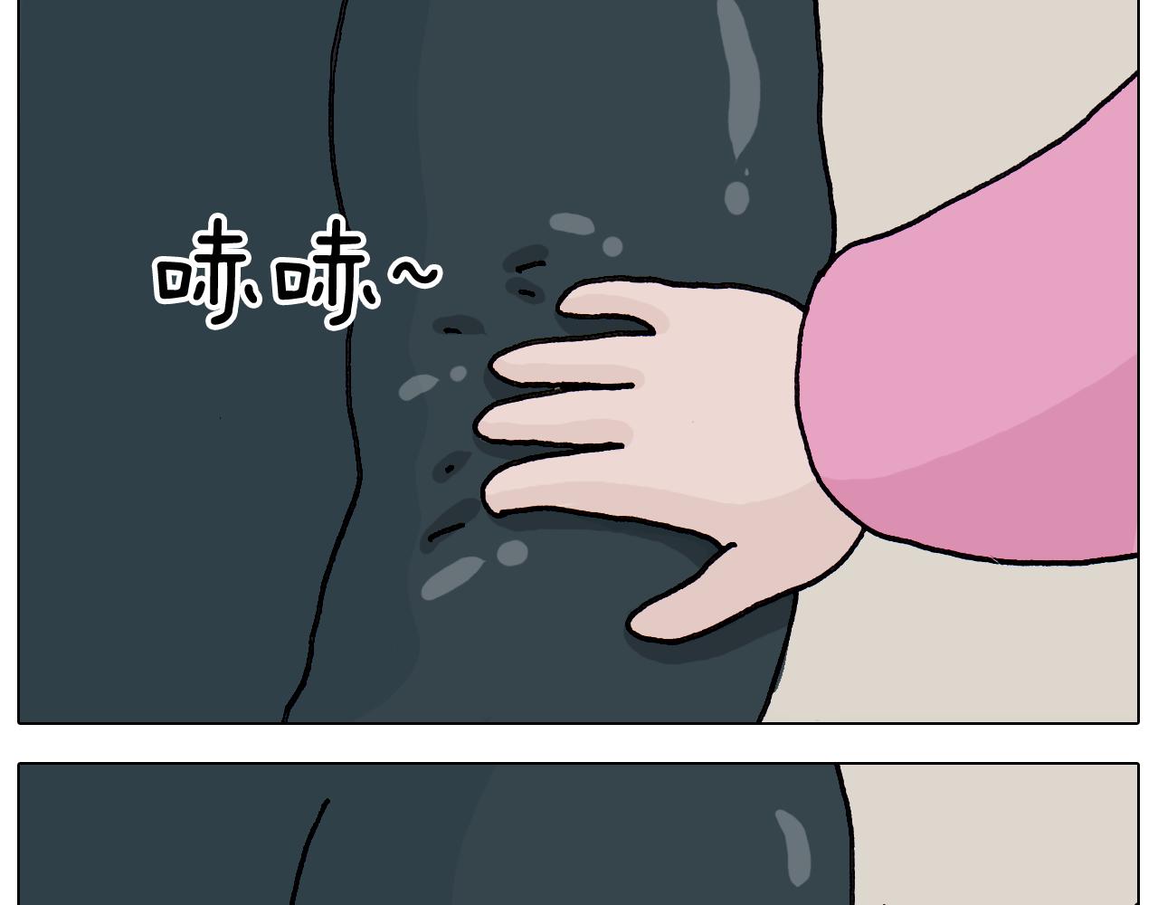 第326话 一体检就有病(1/2)-第325话