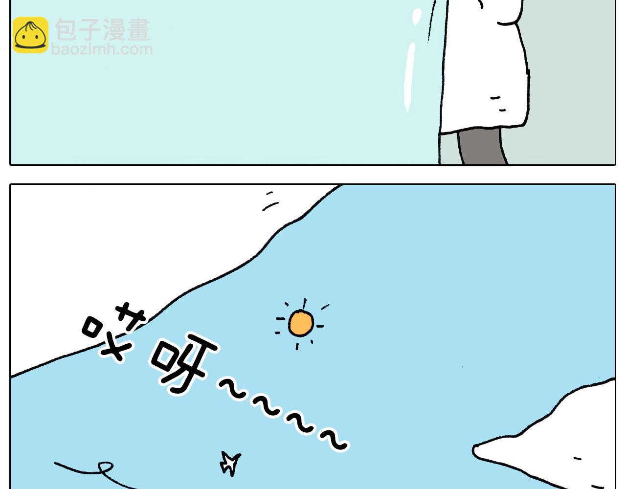 第326话 一体检就有病(1/2)-第325话