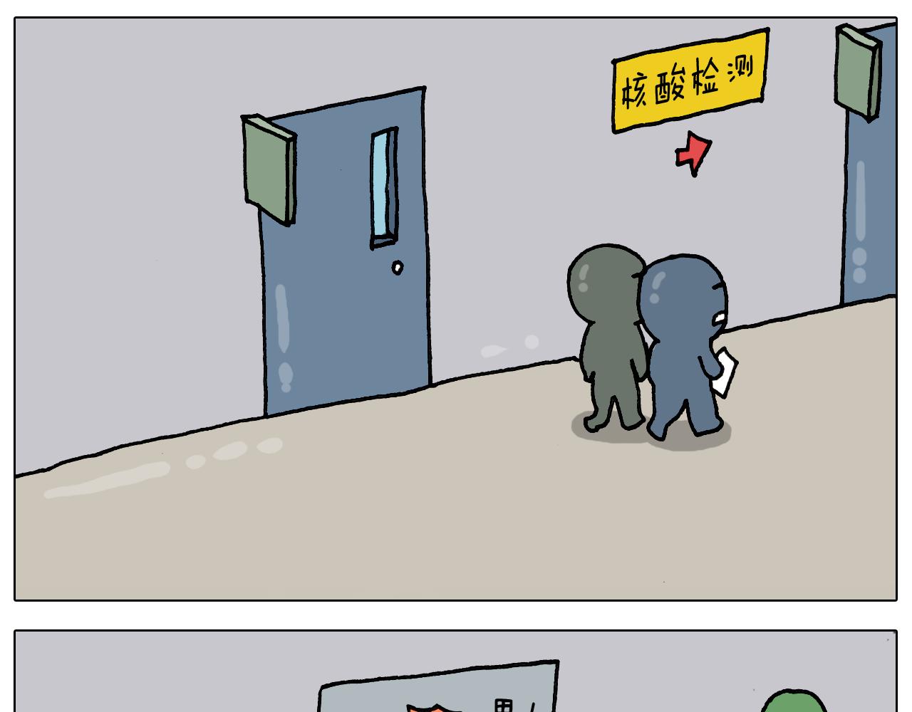 第326话 一体检就有病(1/2)-第325话