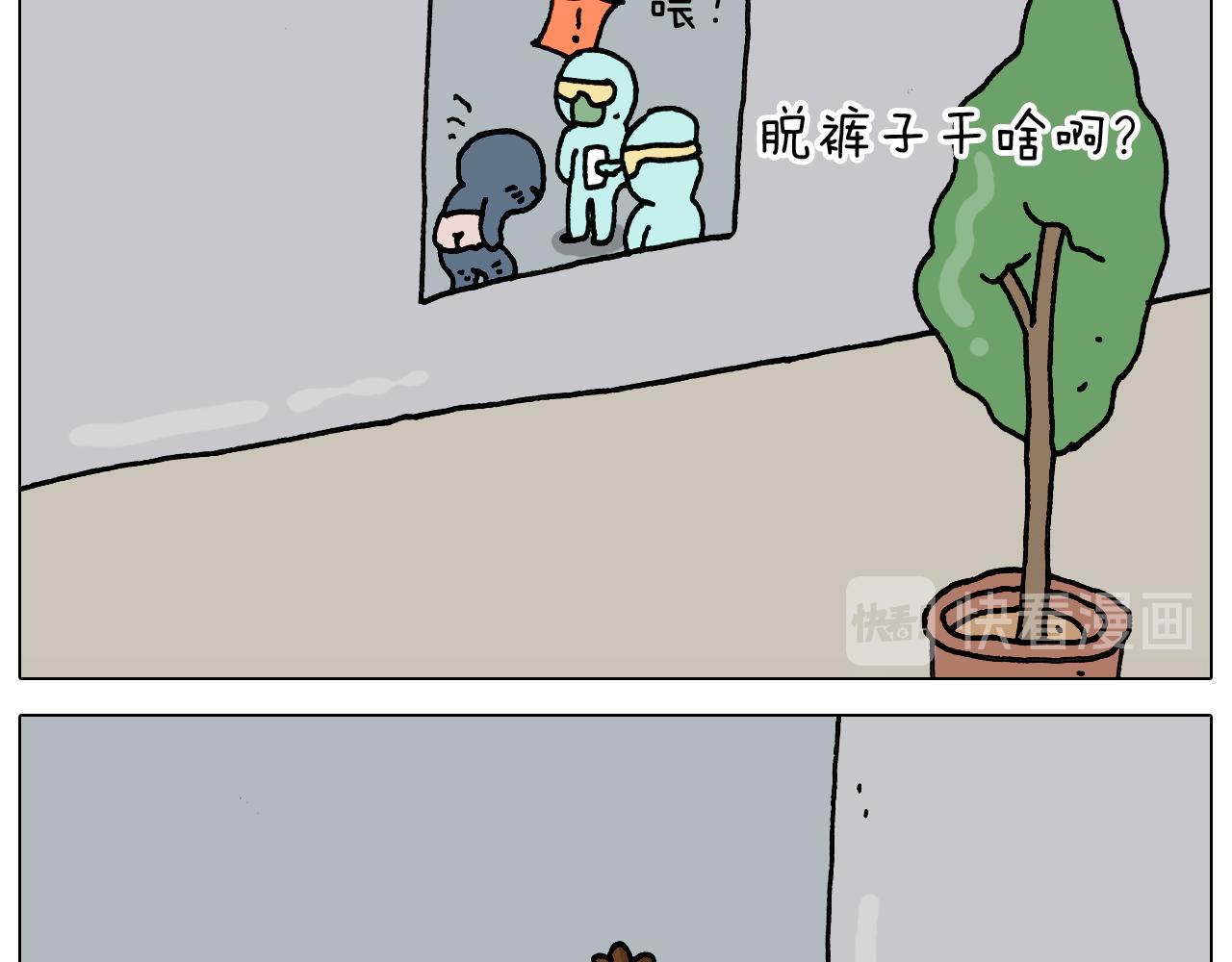 第326话 一体检就有病(1/2)-第325话