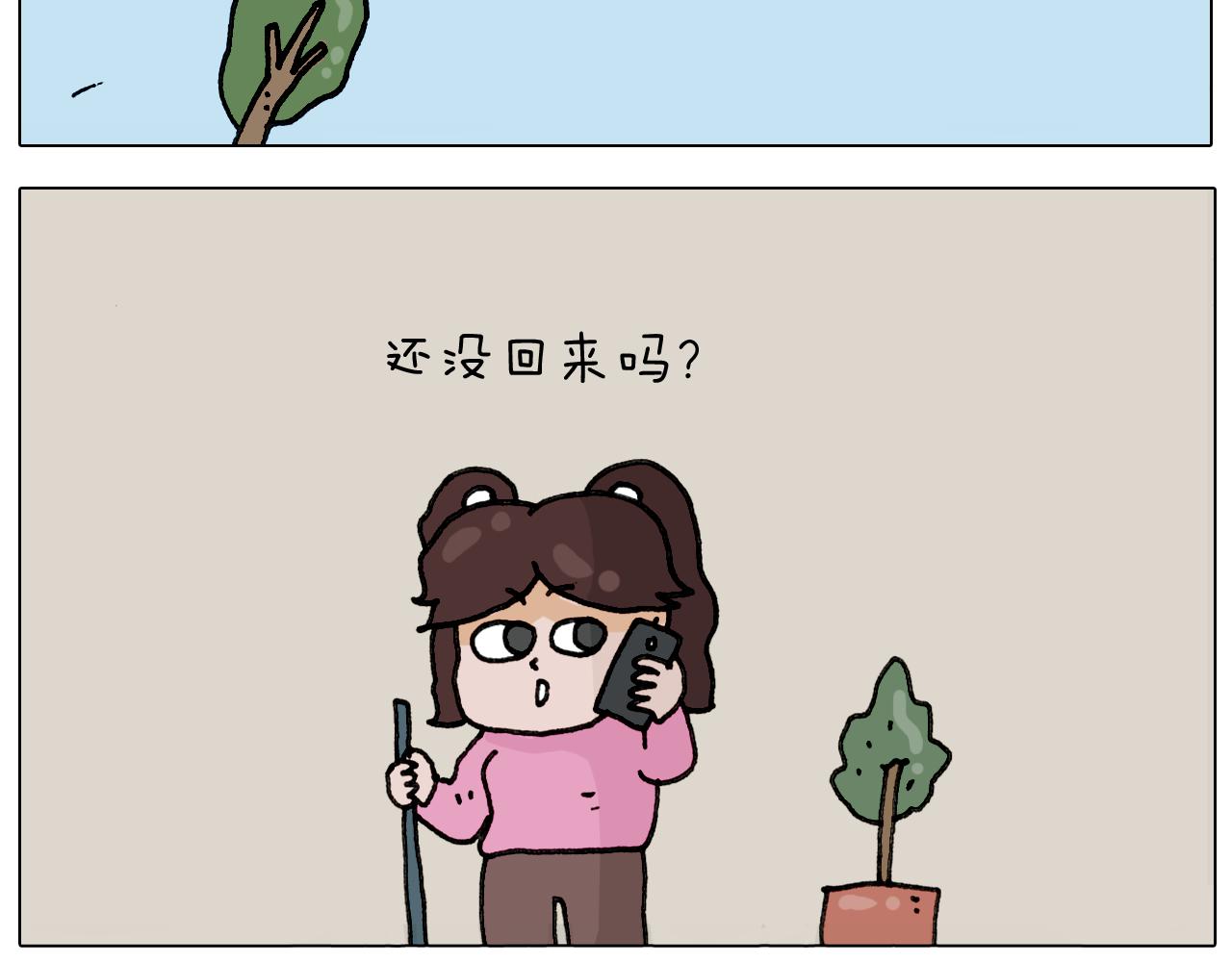 第326话 一体检就有病(1/2)-第325话