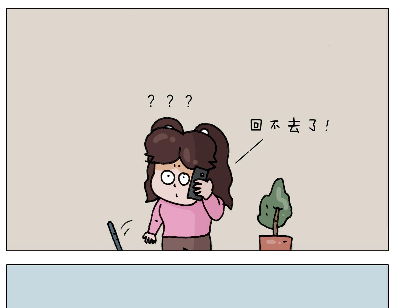 第326话 一体检就有病(1/2)-第325话