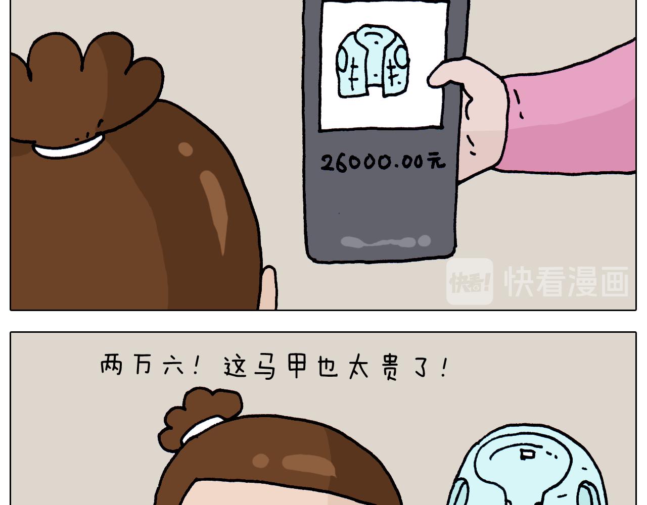 第326话 一体检就有病(1/2)-第325话