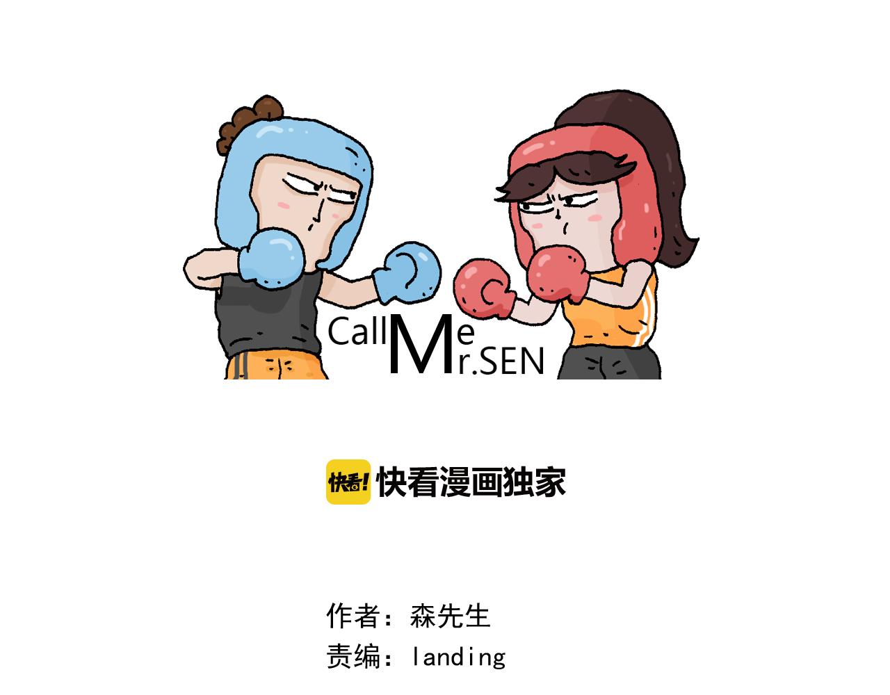 第328话 子承父业(1/2)-第327话